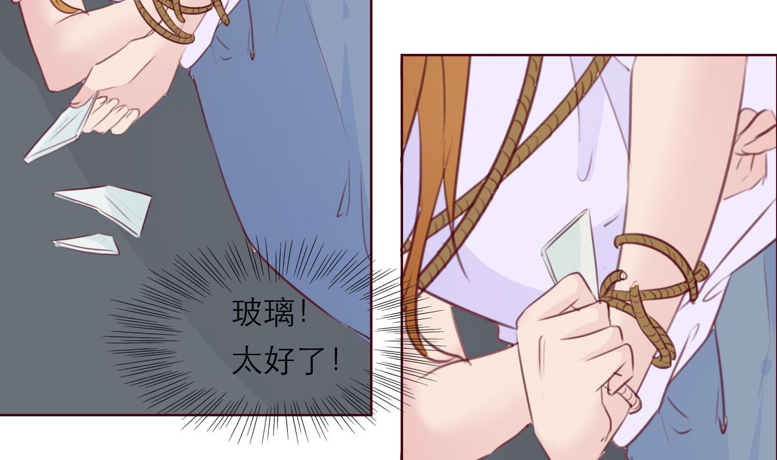 第23话 怀孕？？12