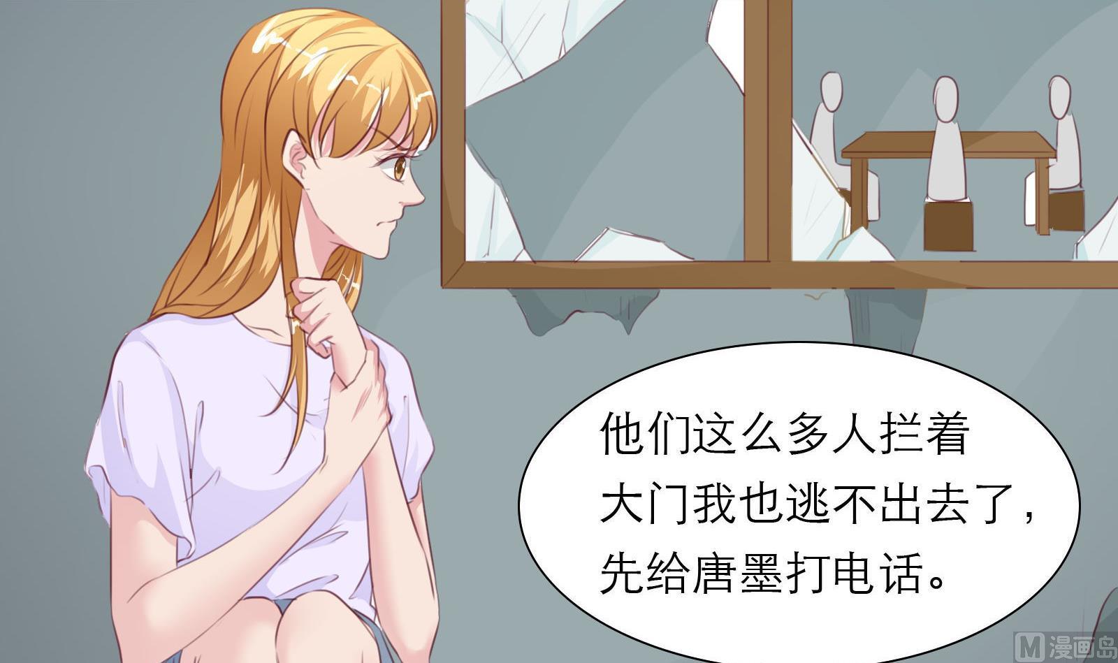 第23话 怀孕？？14