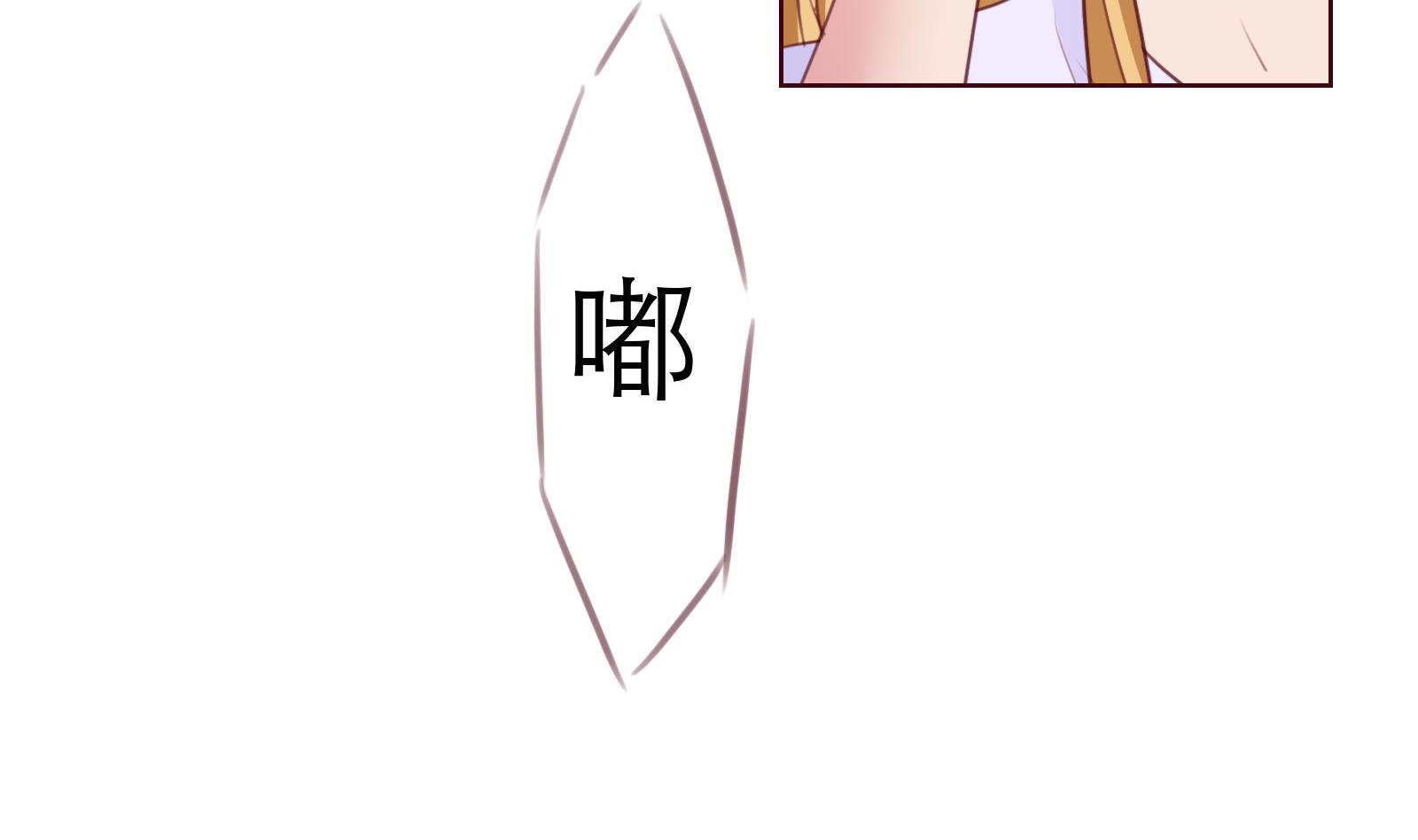 第23话 怀孕？？16