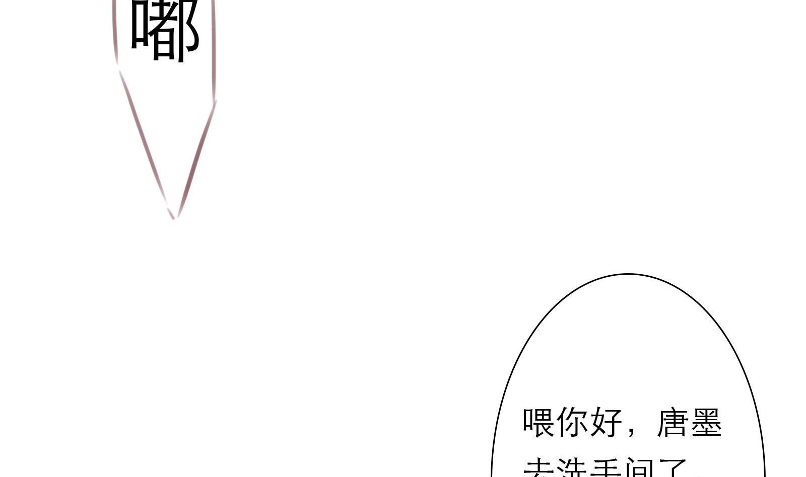 第23话 怀孕？？18