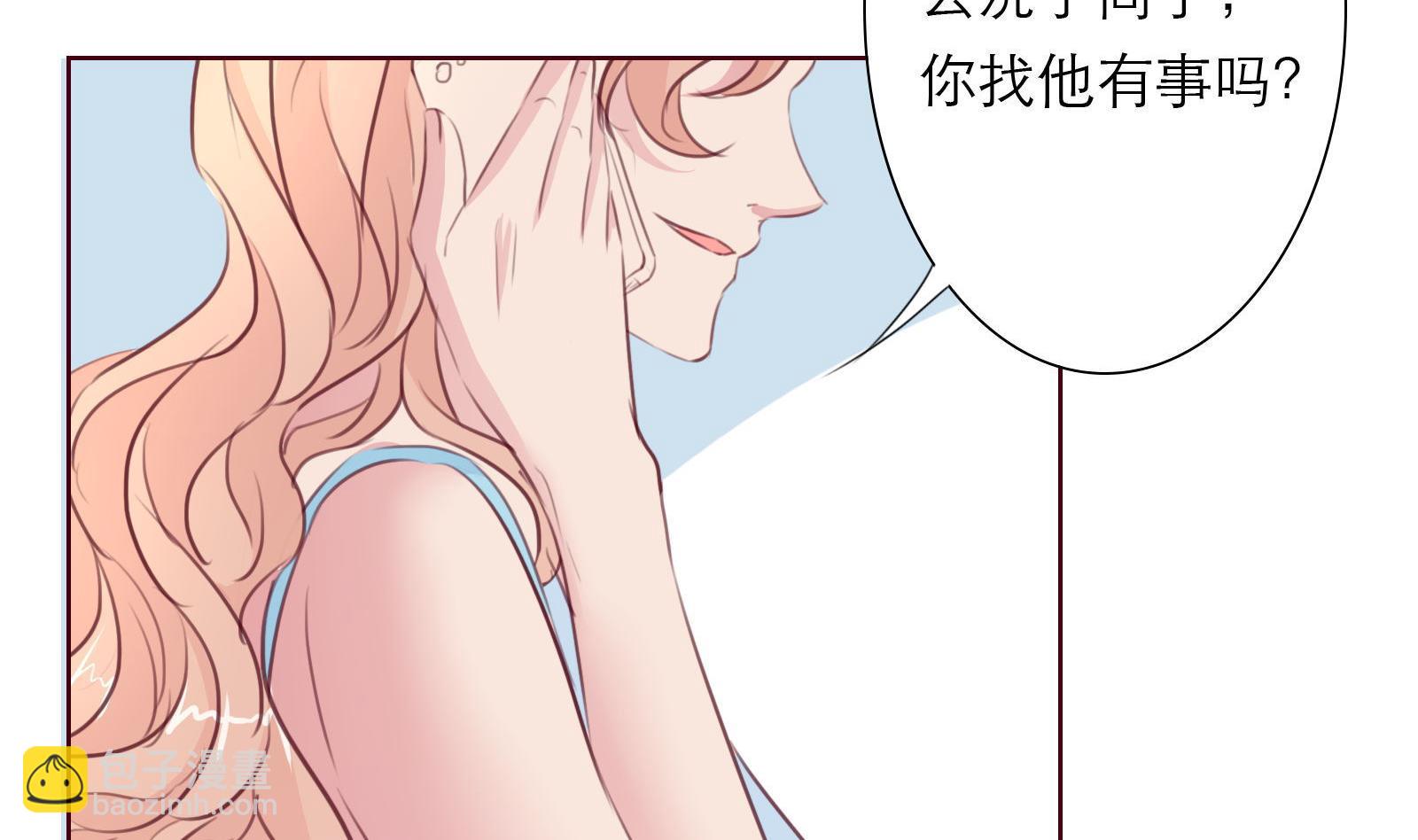 第23话 怀孕？？19