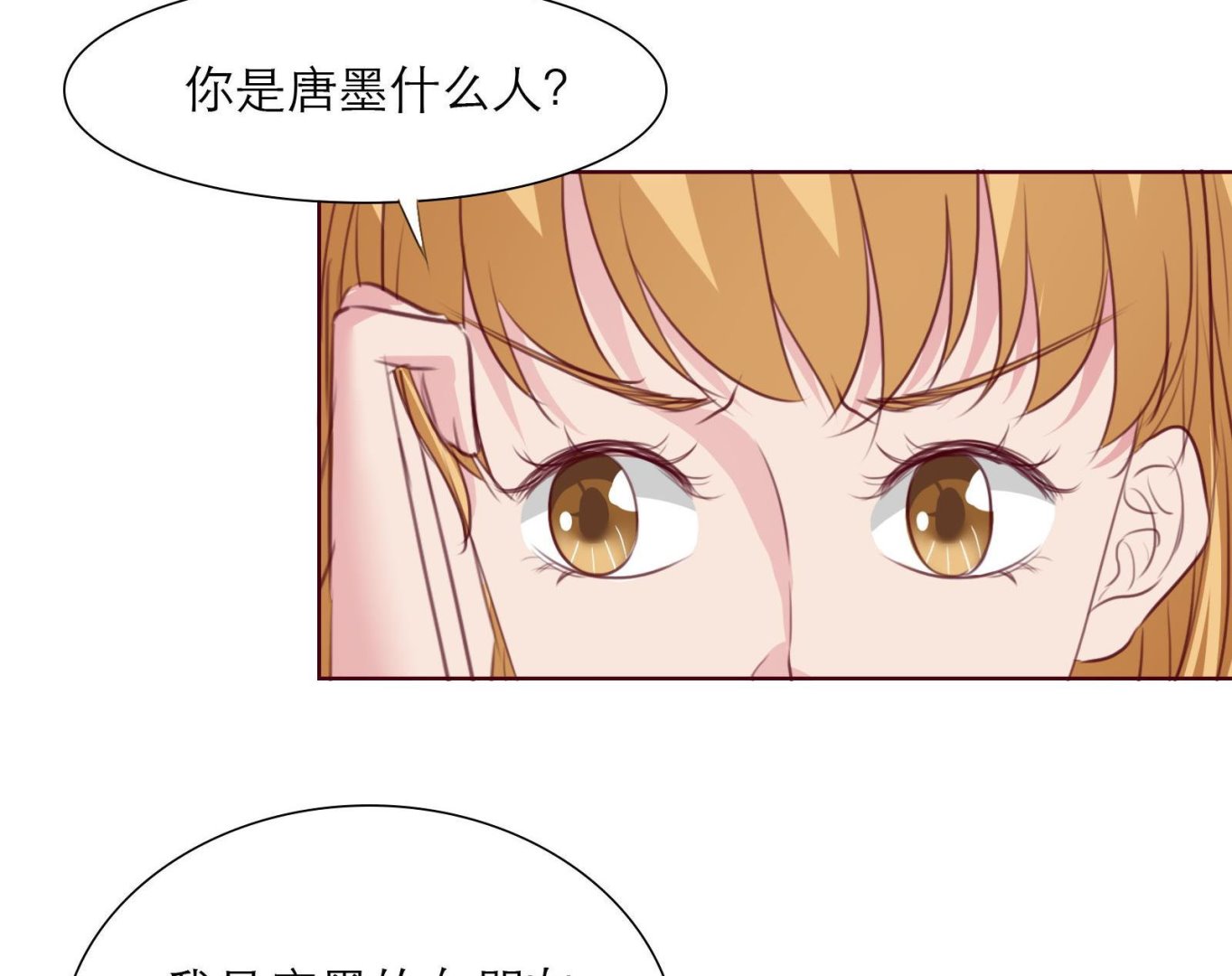 第23话 怀孕？？21