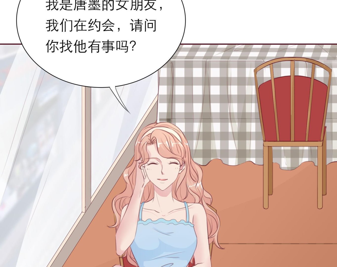 第23话 怀孕？？22