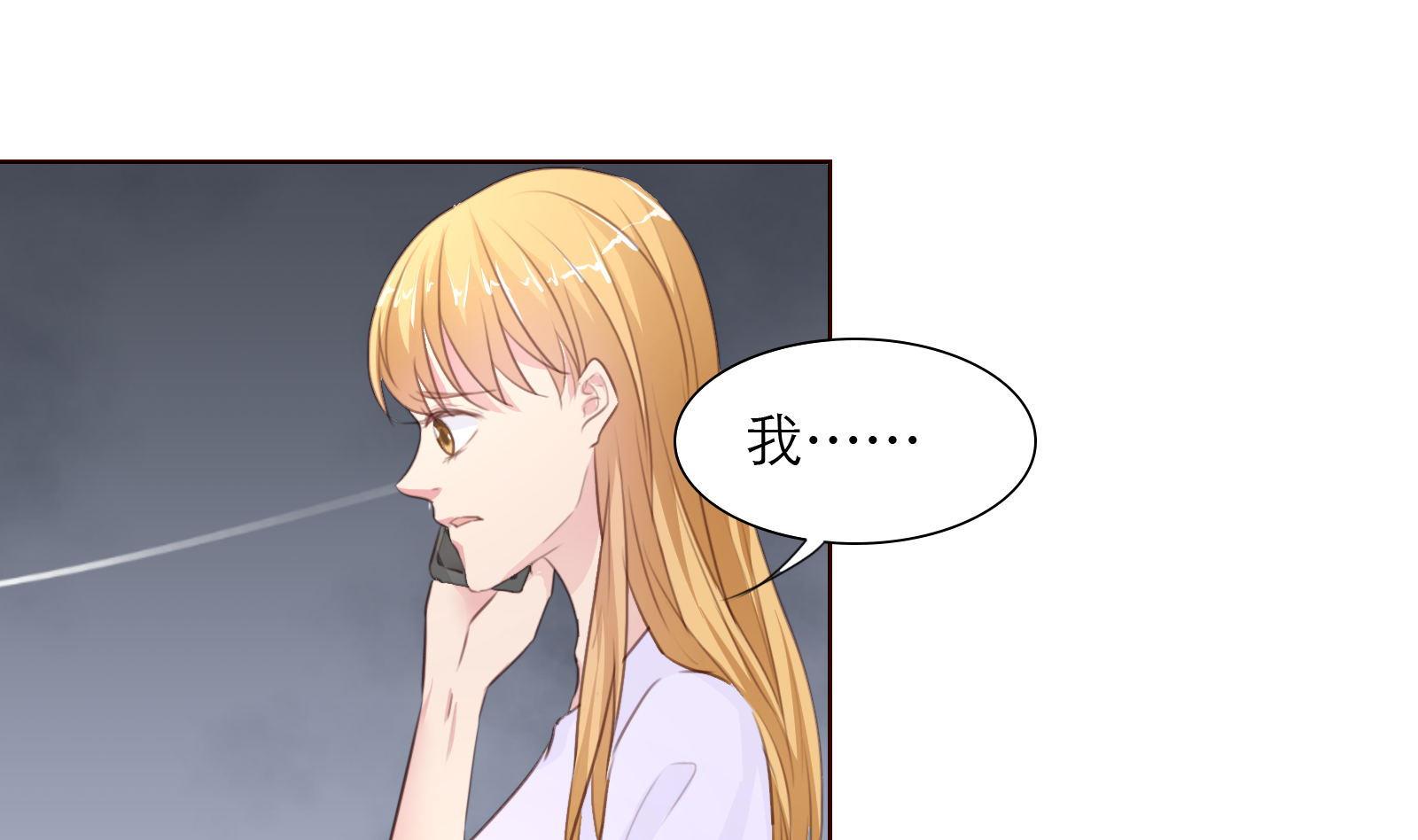 第23话 怀孕？？24