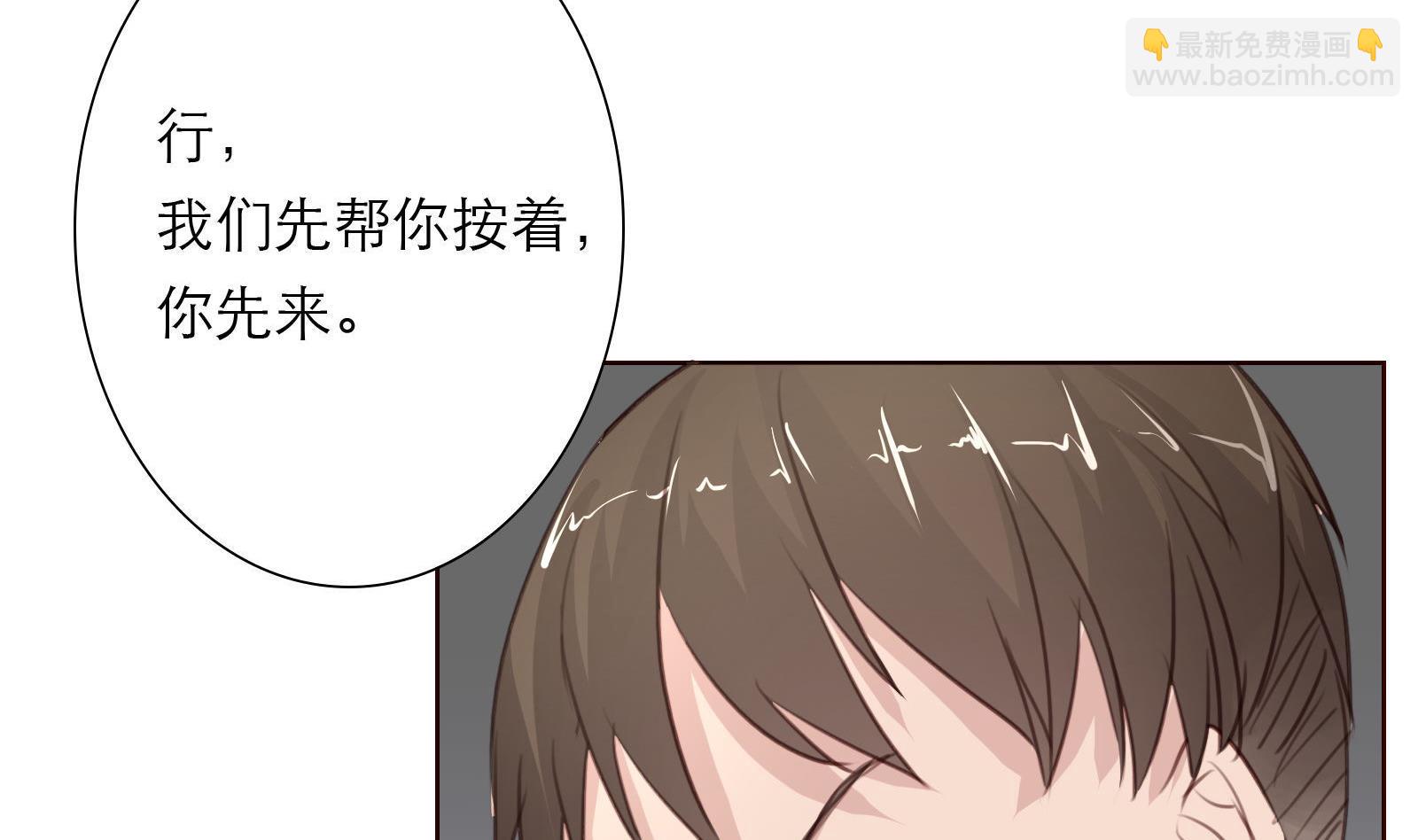 第23话 怀孕？？30