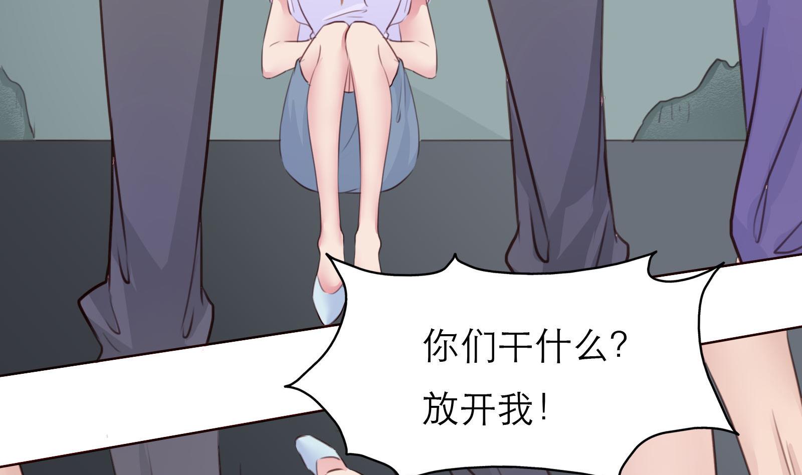 第23话 怀孕？？33