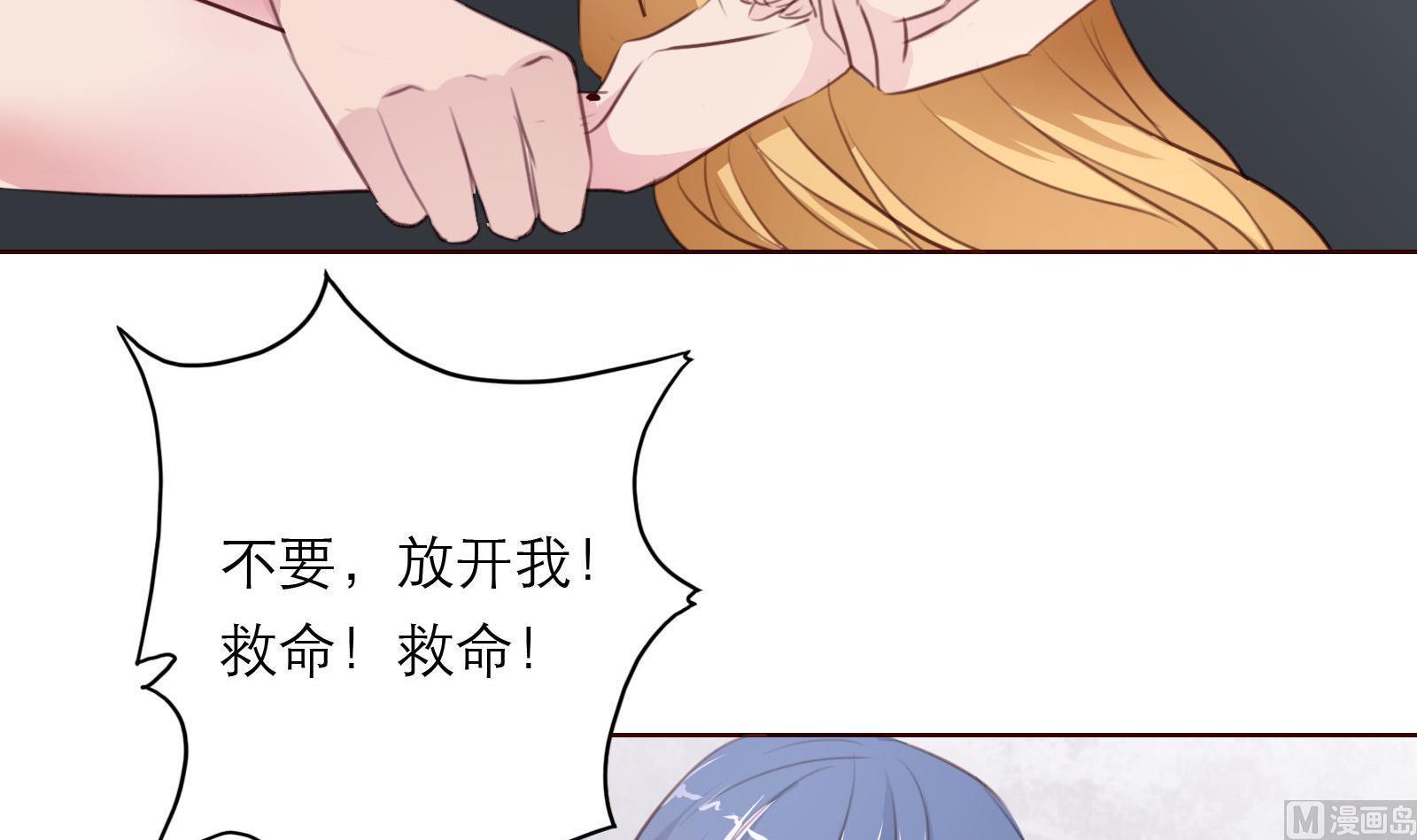 第23话 怀孕？？35