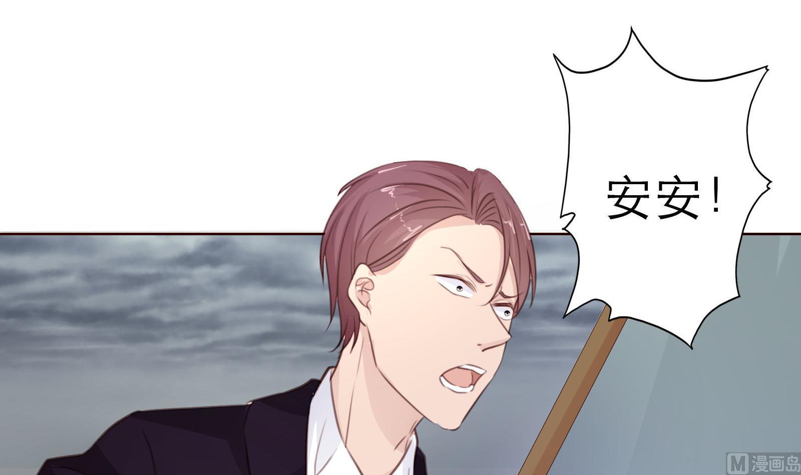 第23话 怀孕？？38
