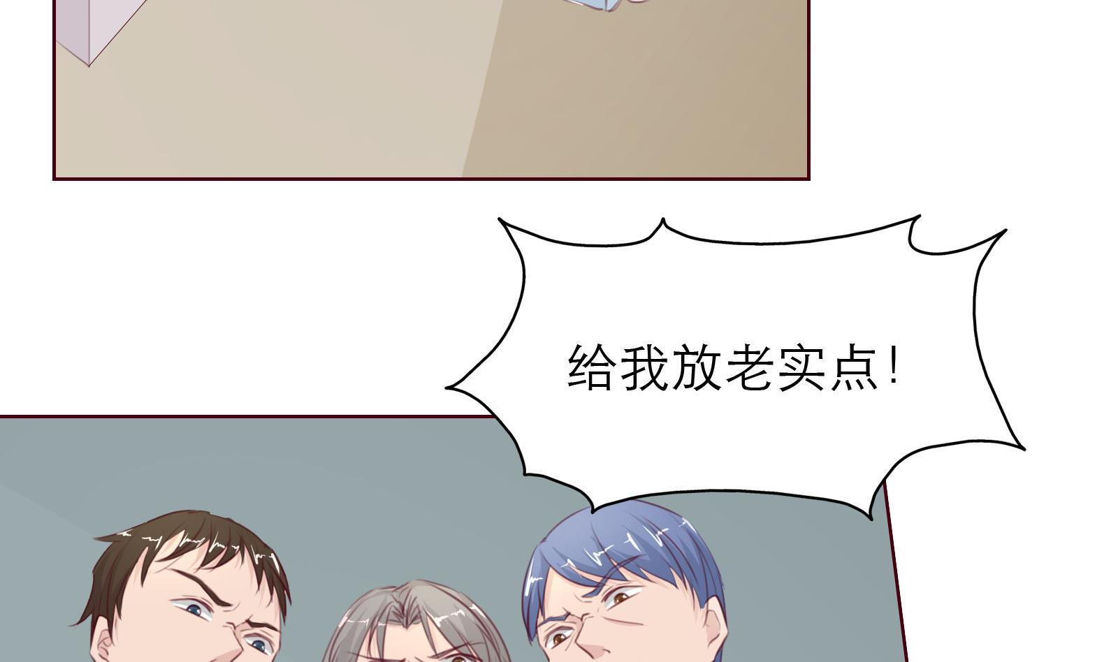 第23话 怀孕？？4