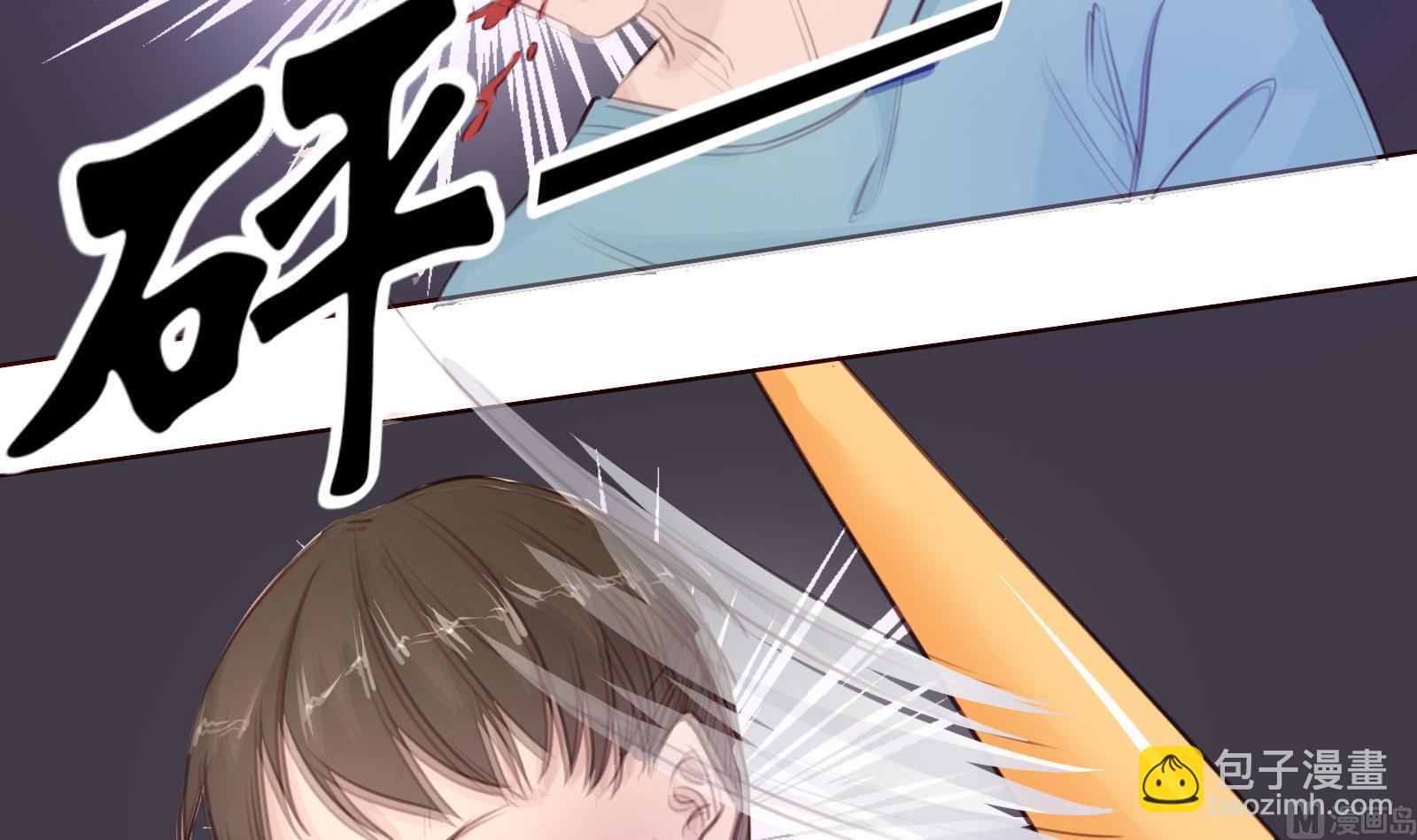 第23话 怀孕？？41