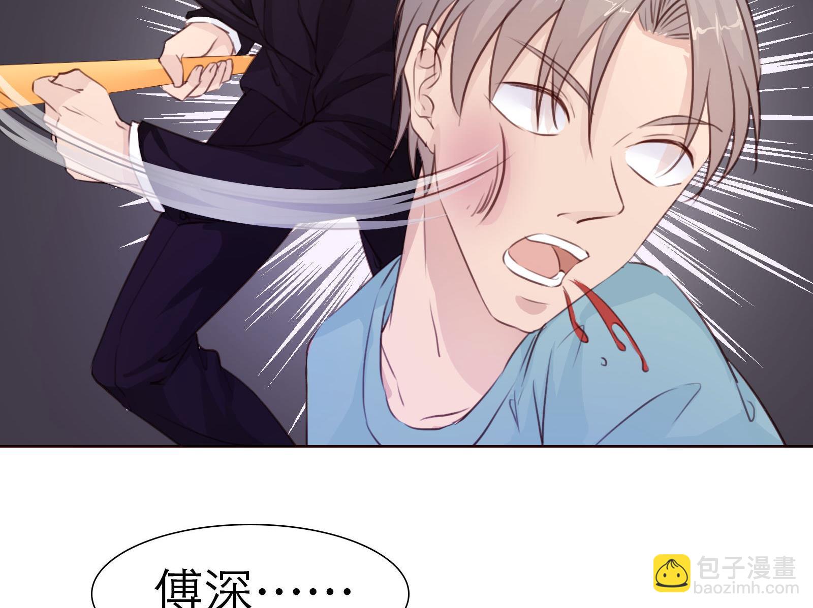 第23话 怀孕？？43
