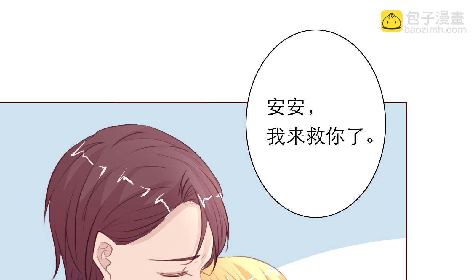 第23话 怀孕？？45
