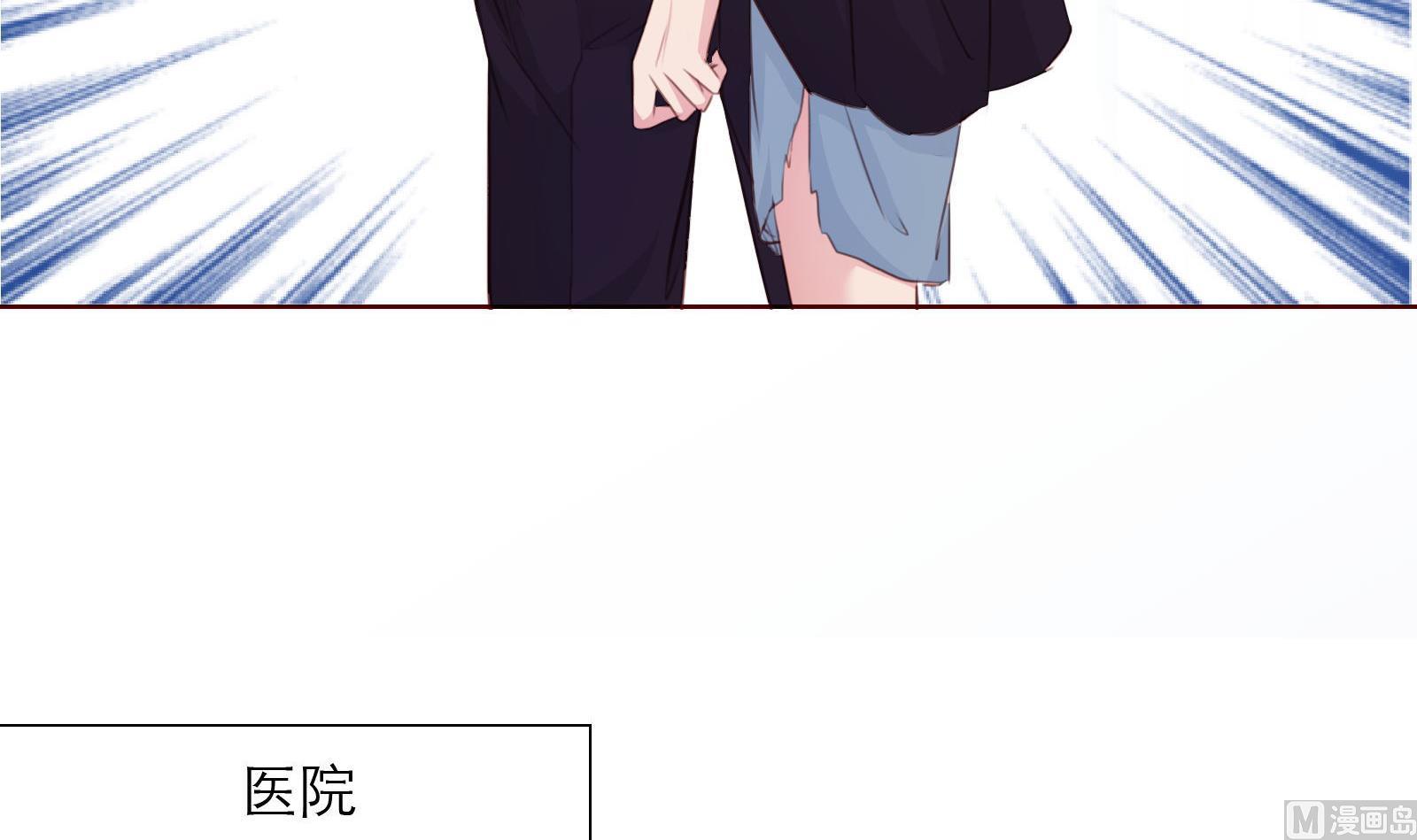 第23话 怀孕？？54
