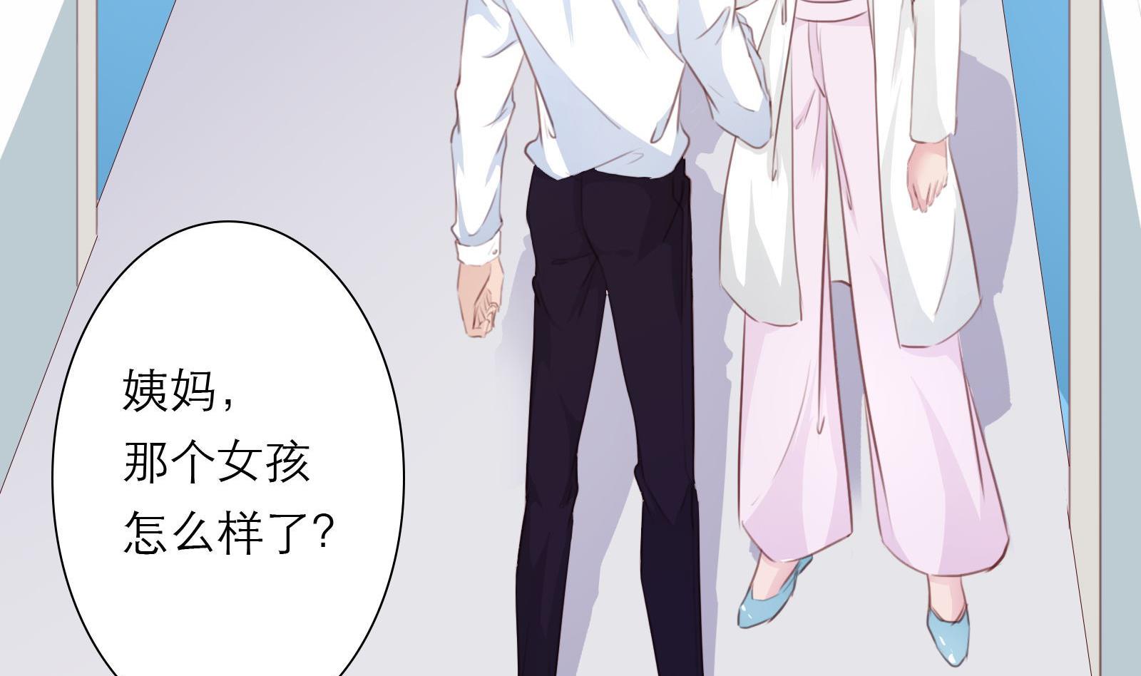 第23话 怀孕？？56
