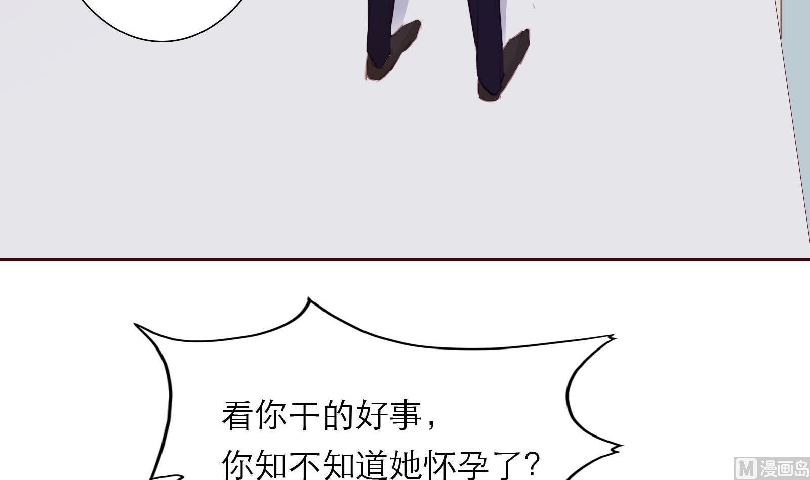第23话 怀孕？？57