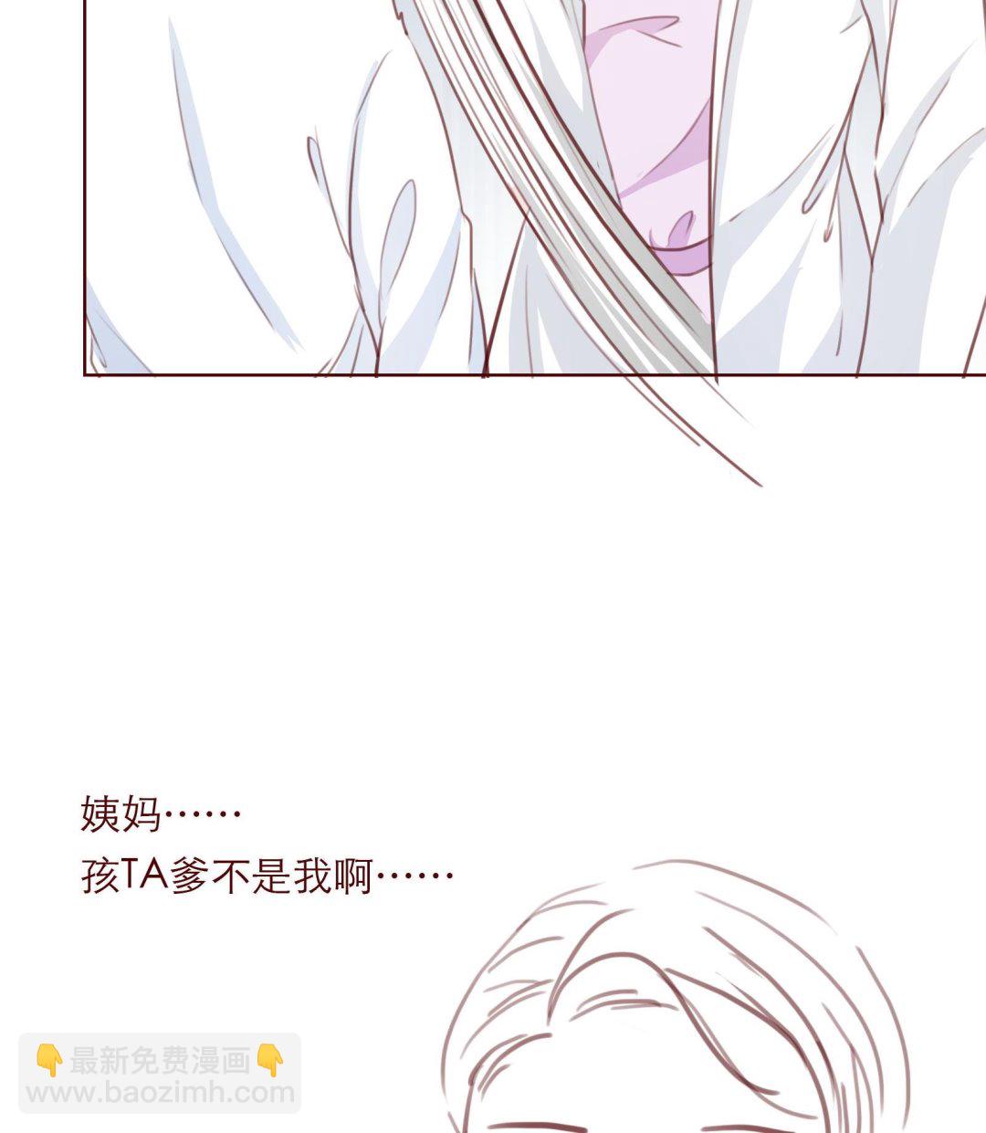 第23话 怀孕？？59
