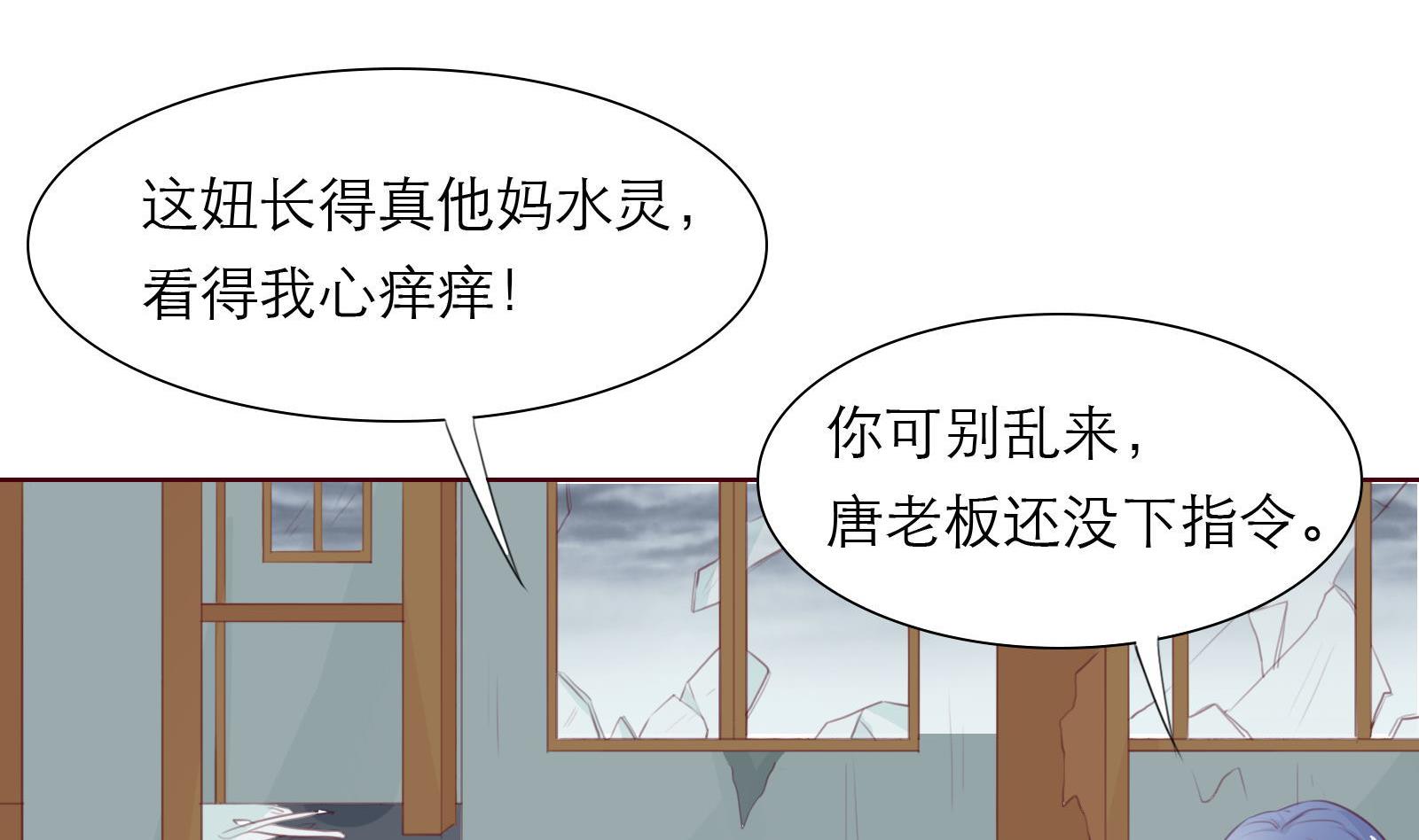 第23话 怀孕？？7