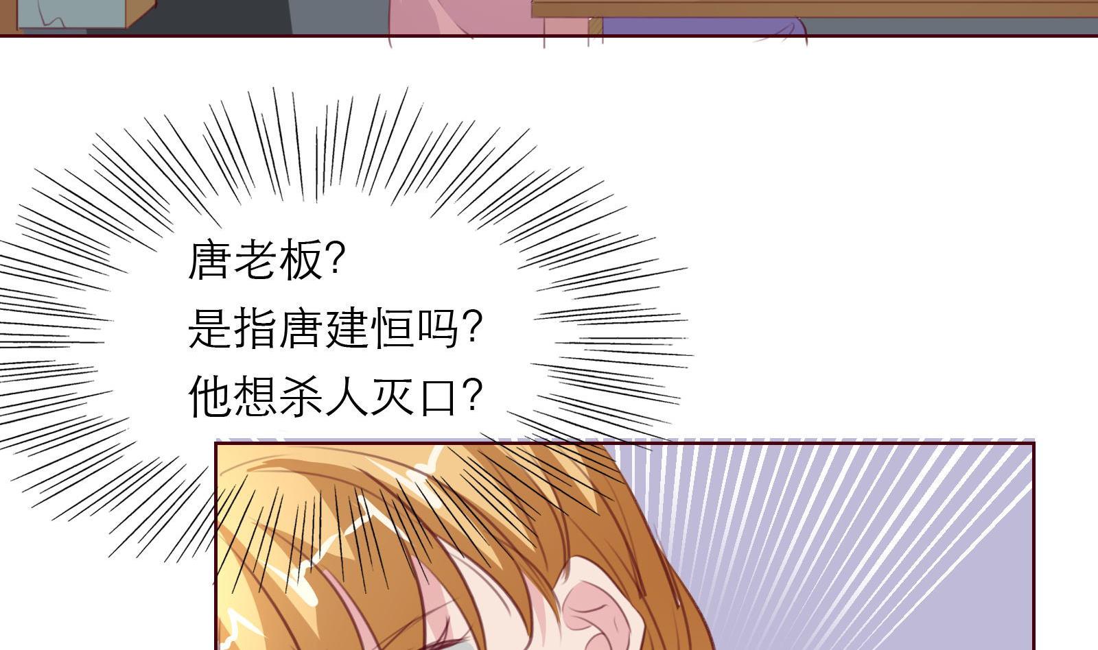 第23话 怀孕？？9
