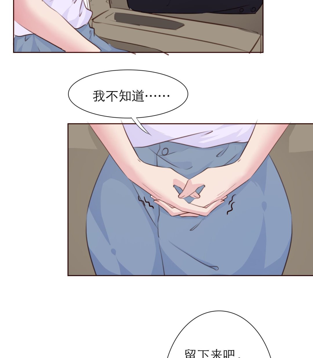 第24话 假扮女朋友21