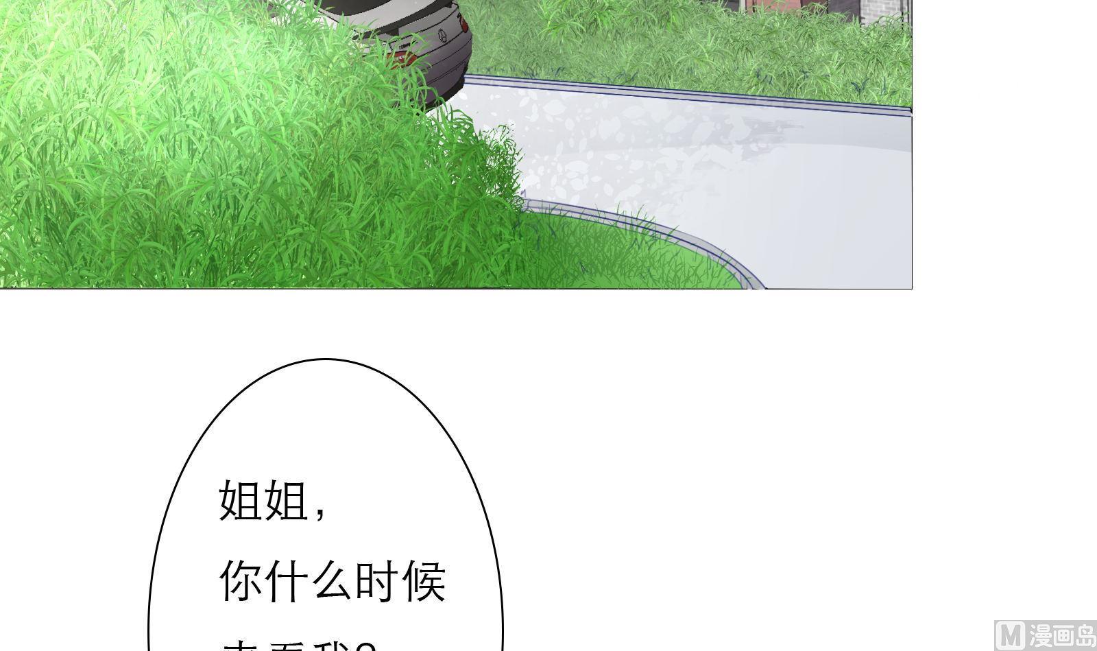 第24话 假扮女朋友26
