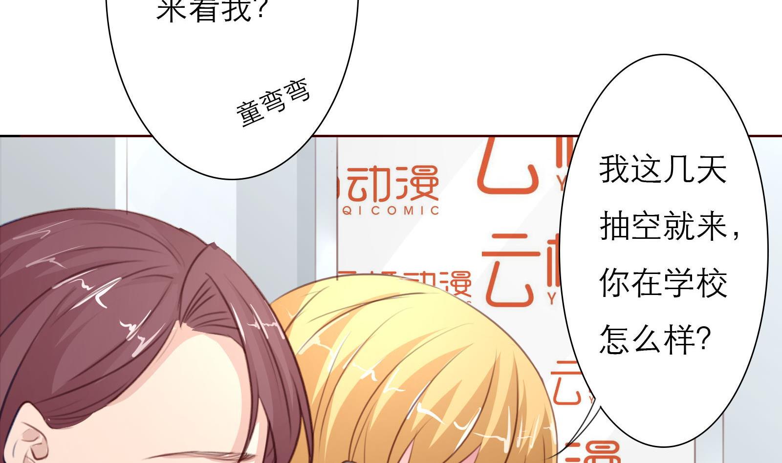 第24话 假扮女朋友27