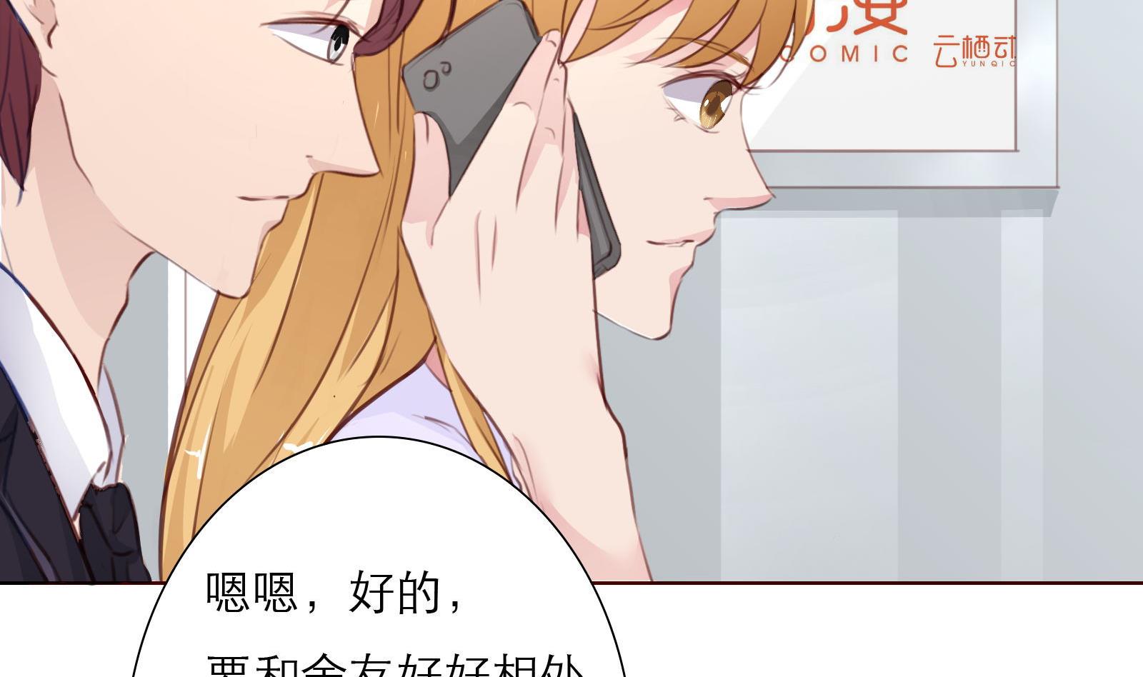 第24话 假扮女朋友28