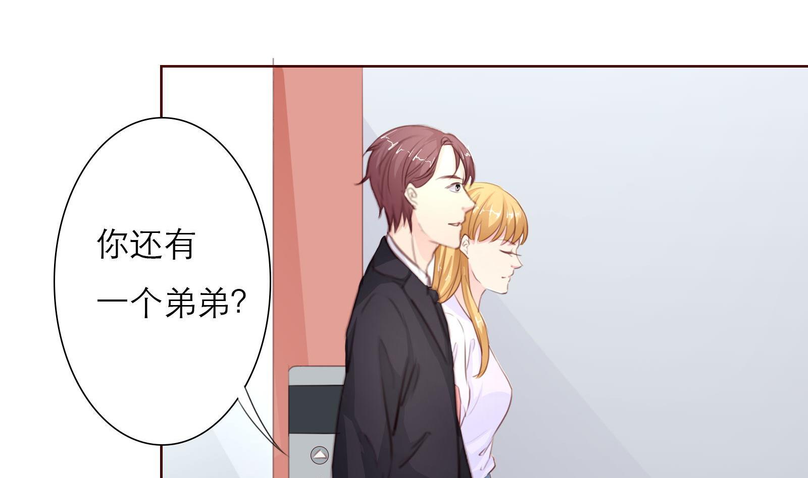 第24话 假扮女朋友30