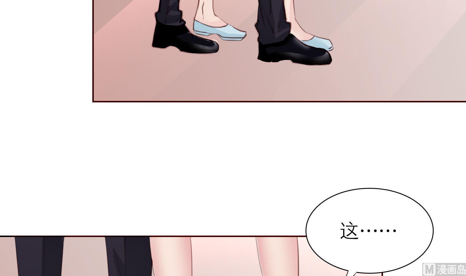 第24话 假扮女朋友32
