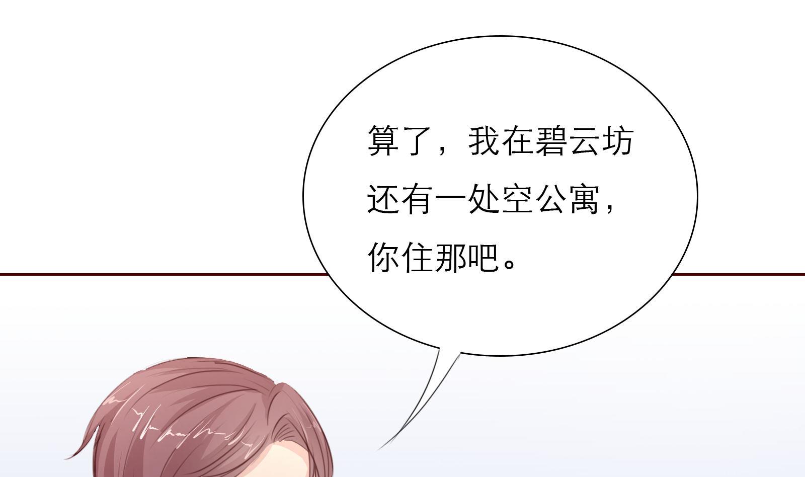 第24话 假扮女朋友39