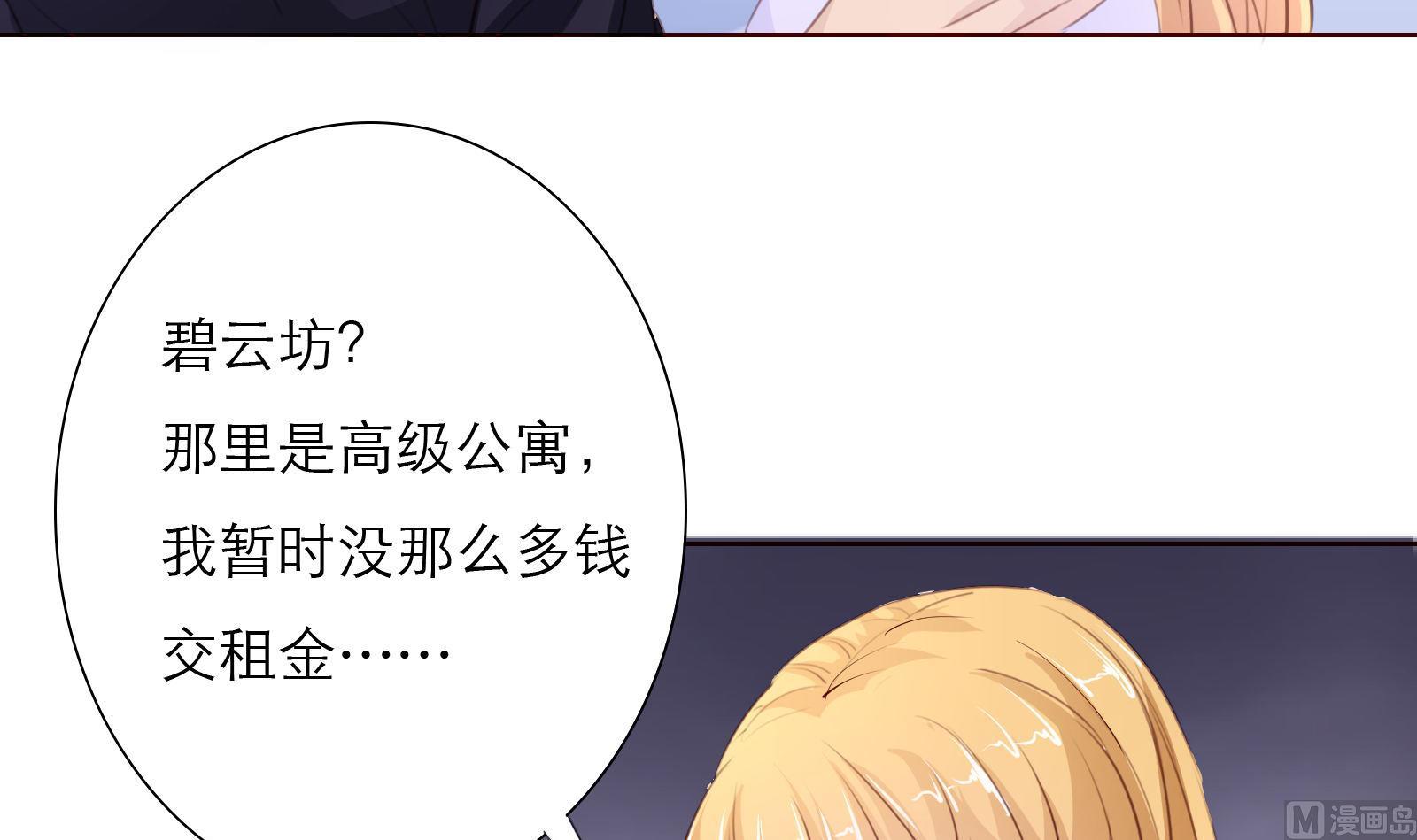 第24话 假扮女朋友41