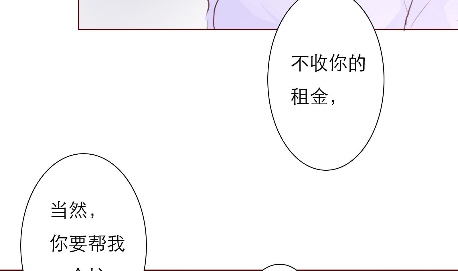 第24话 假扮女朋友43