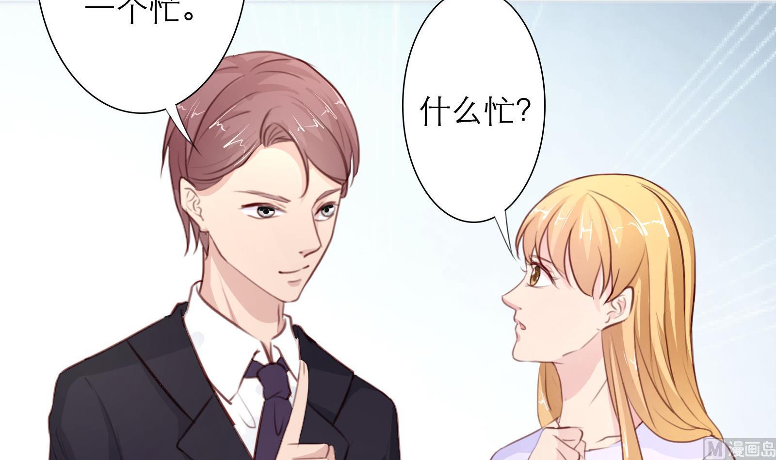 第24话 假扮女朋友44