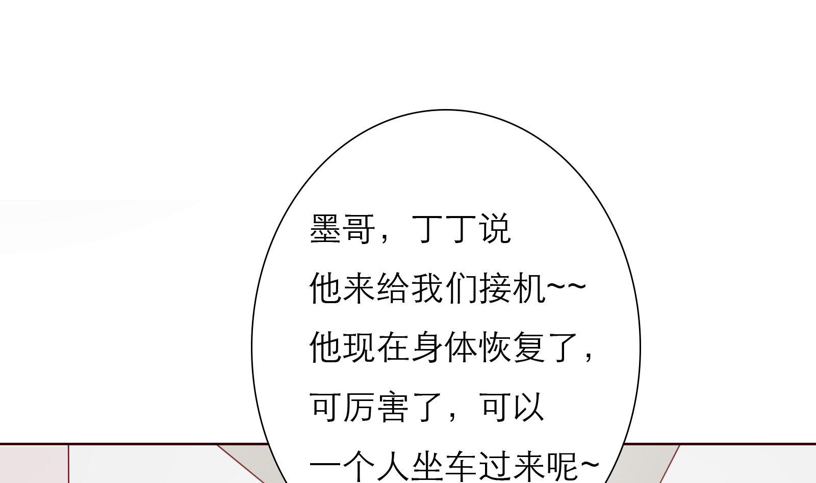 第24话 假扮女朋友56