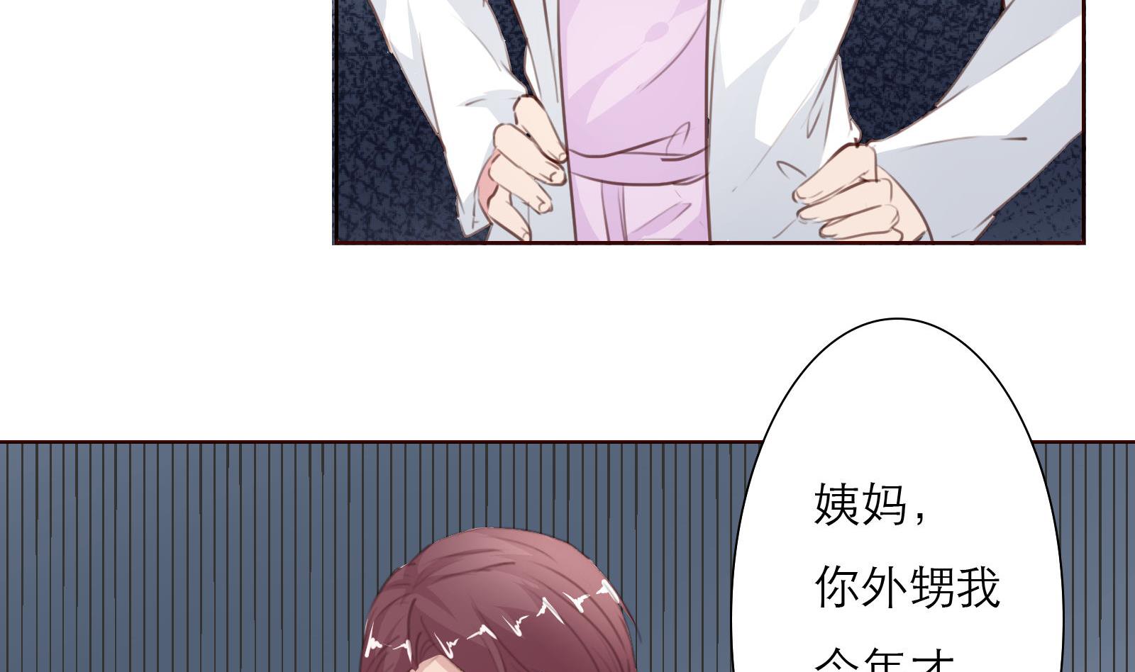 第24话 假扮女朋友7