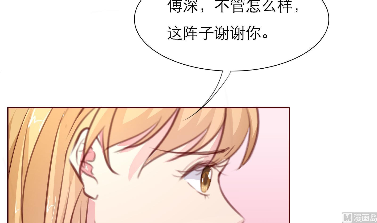 第25话 尴尬的相遇！11