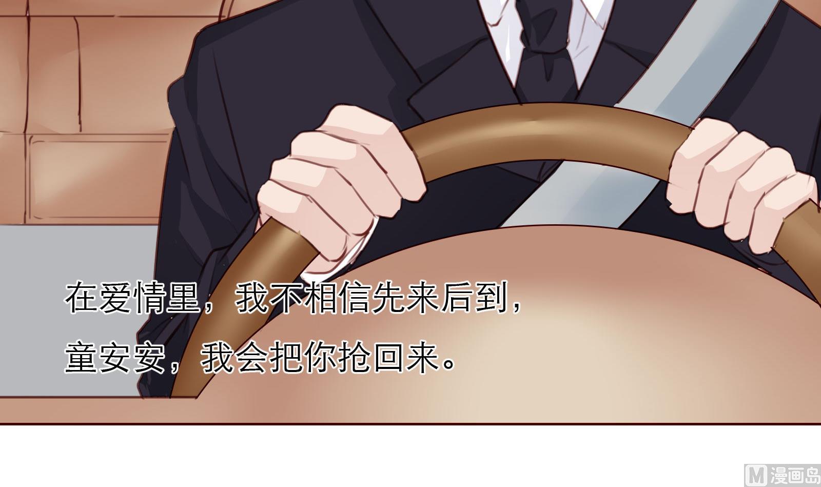 第25话 尴尬的相遇！14