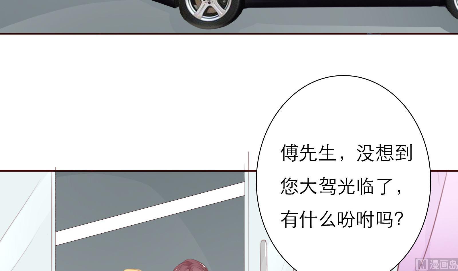 第25话 尴尬的相遇！17