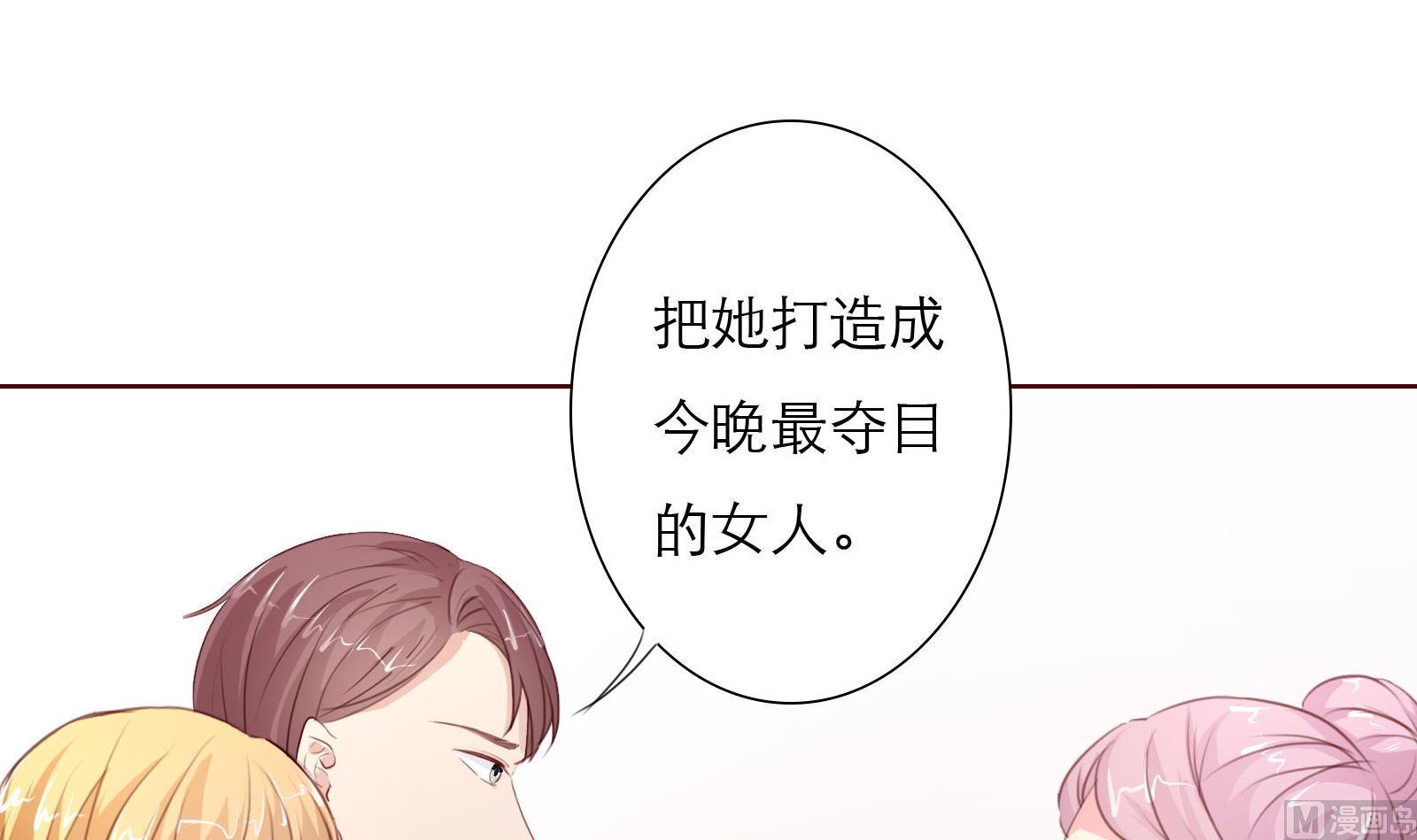 第25话 尴尬的相遇！20