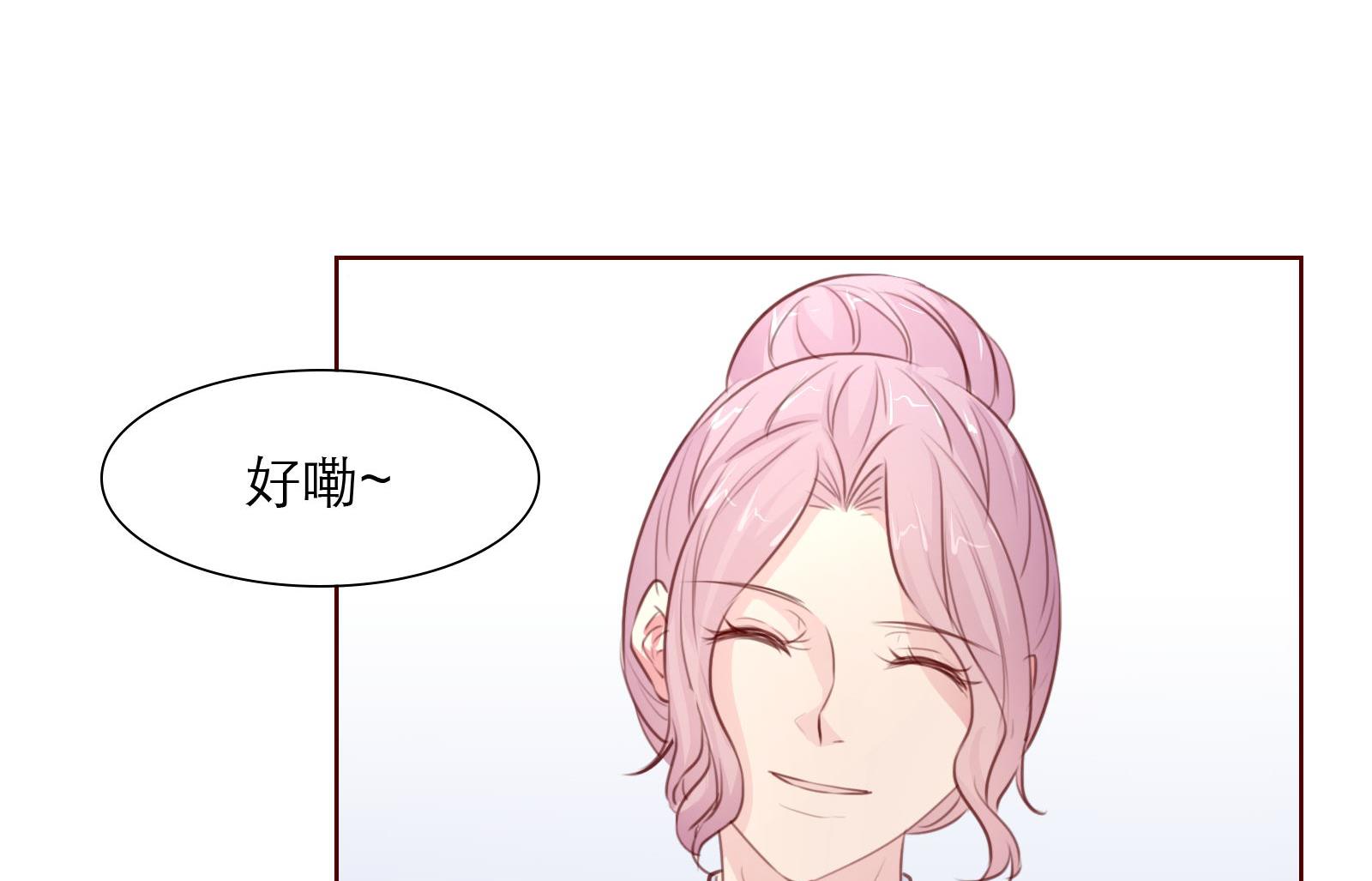 第25话 尴尬的相遇！22