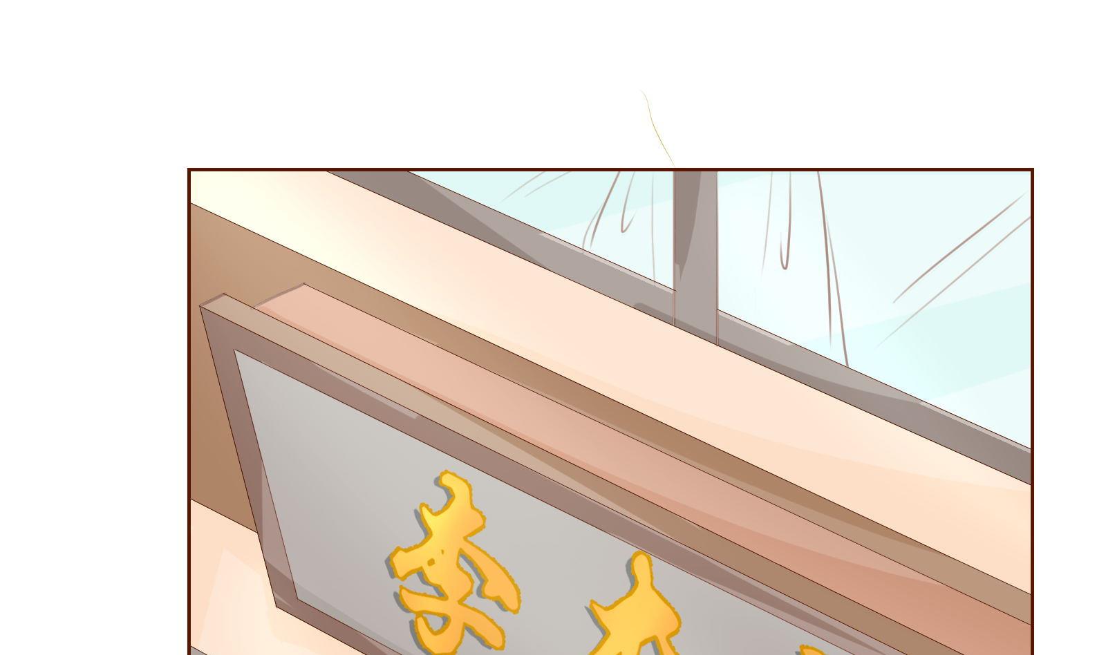 第25话 尴尬的相遇！24