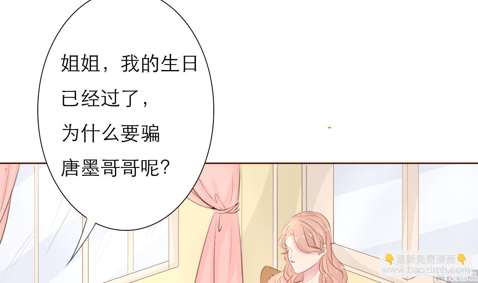 第25话 尴尬的相遇！26