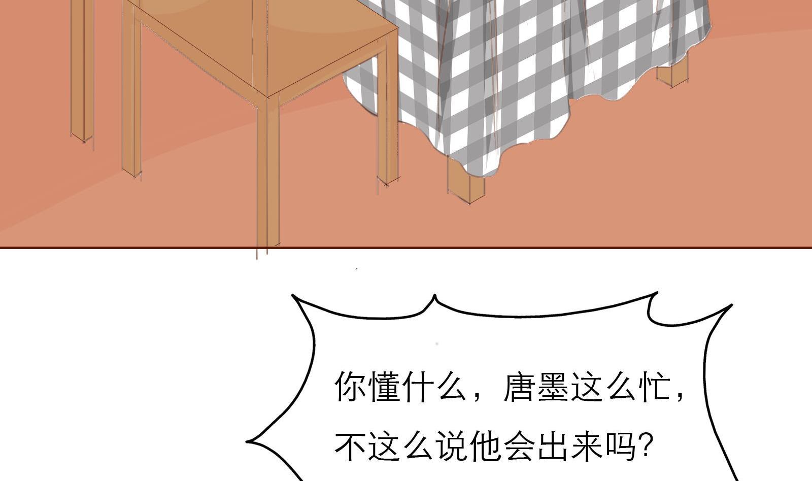 第25话 尴尬的相遇！28
