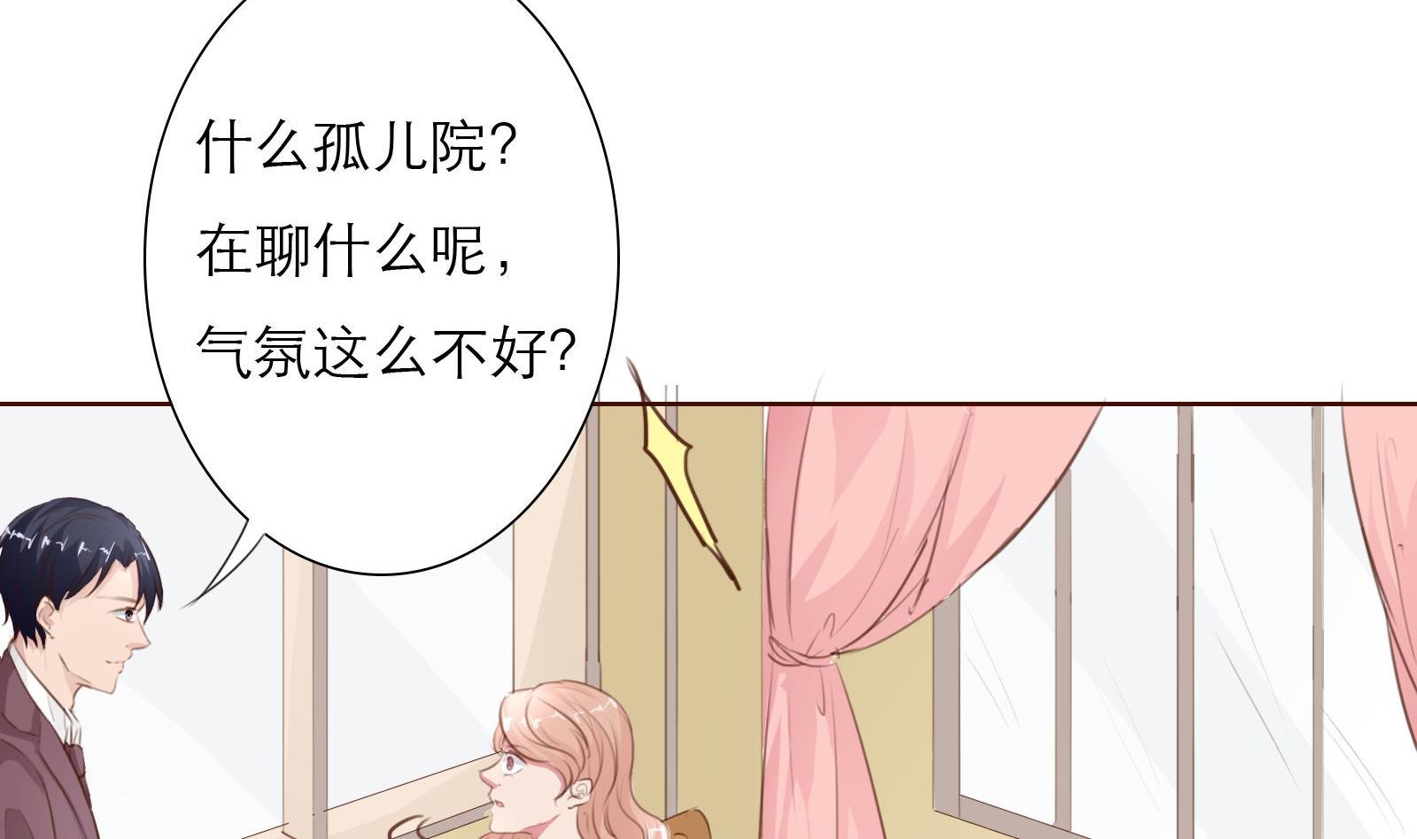 第25话 尴尬的相遇！36