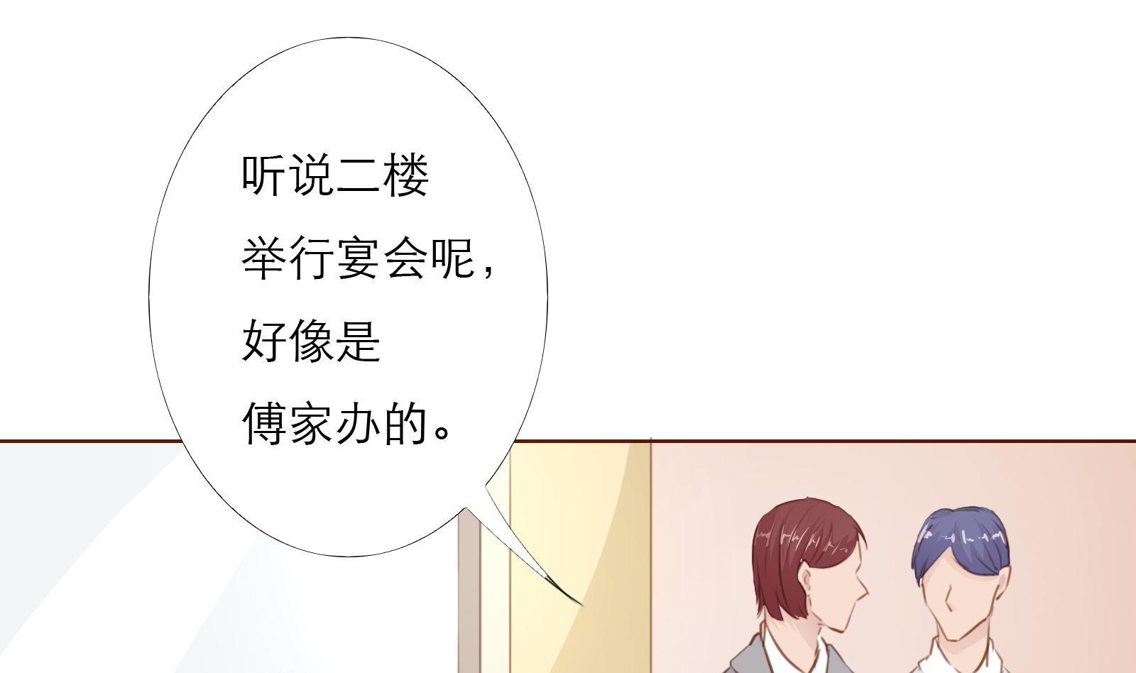 第25话 尴尬的相遇！42