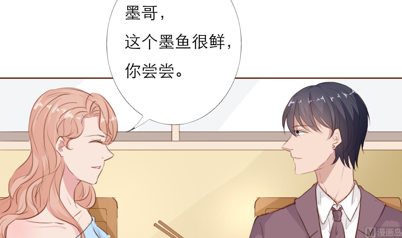 第25话 尴尬的相遇！51