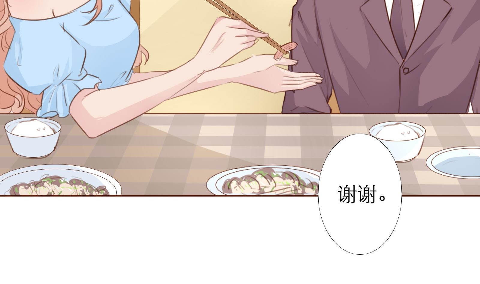 第25话 尴尬的相遇！52