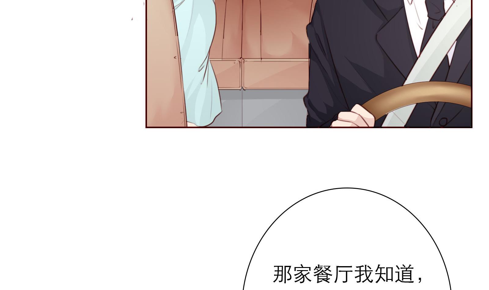 第25话 尴尬的相遇！6