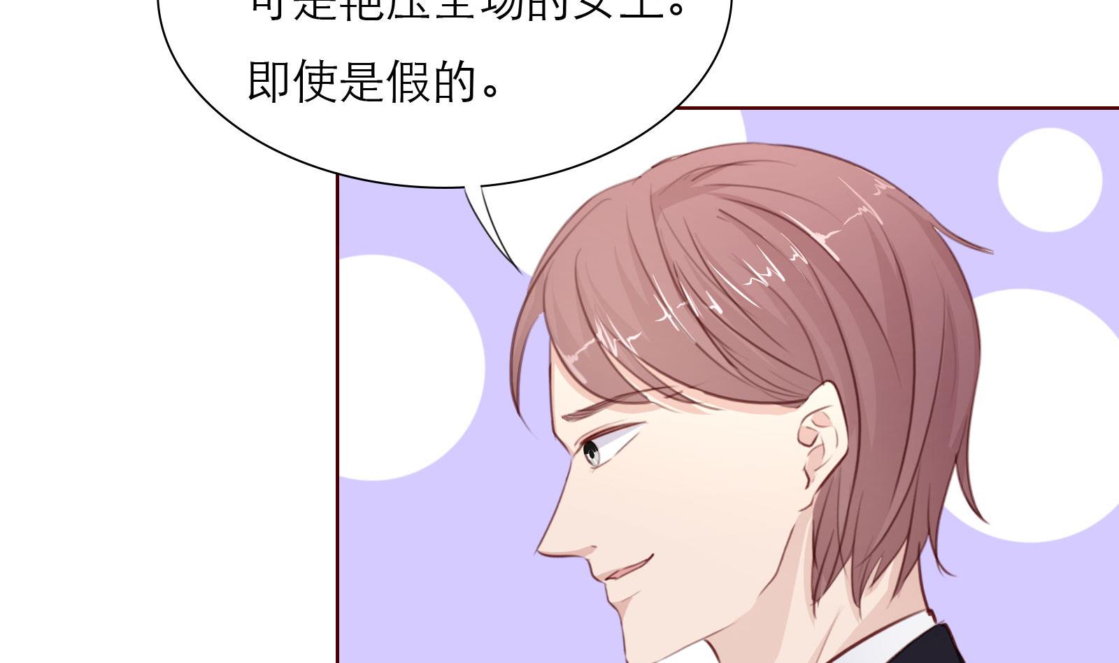 第25话 尴尬的相遇！9