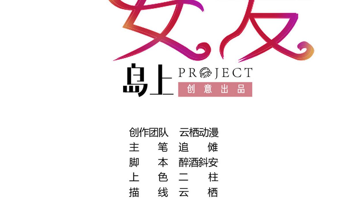 第26话 博弈！！1