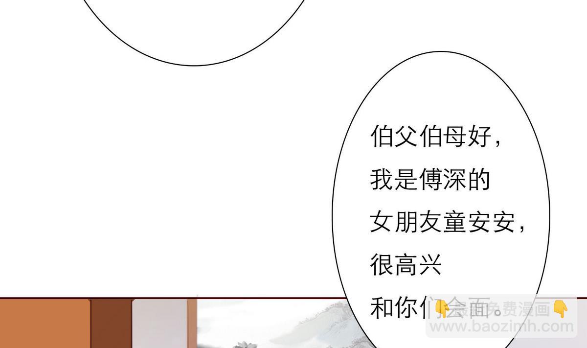 第26话 博弈！！12